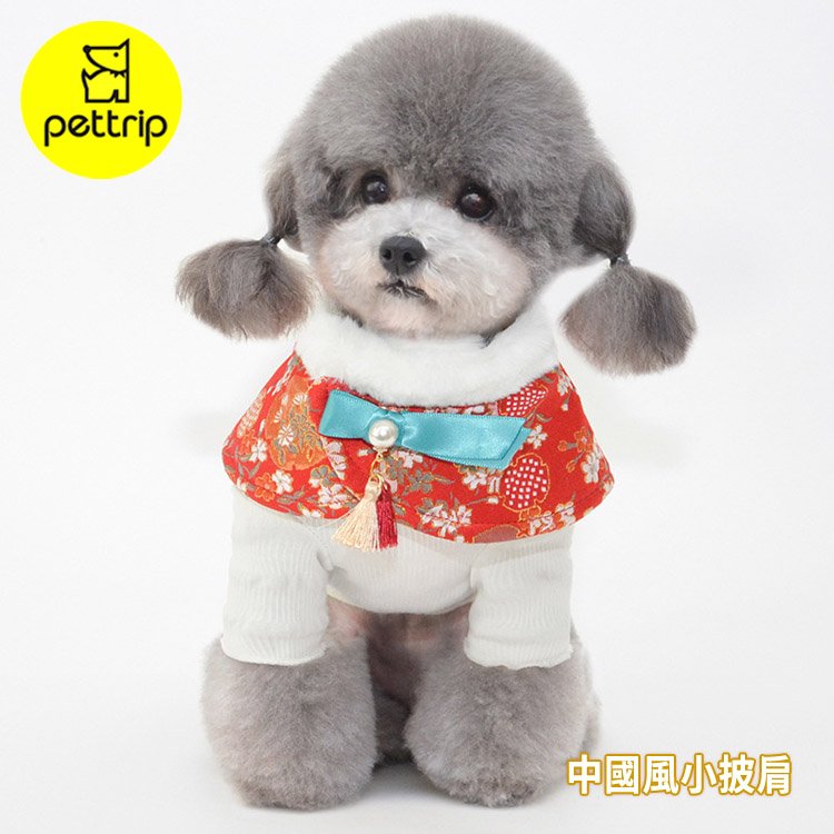 【蘆洲IN7】pettrip 中國風小披肩 秋冬寵物服飾配件