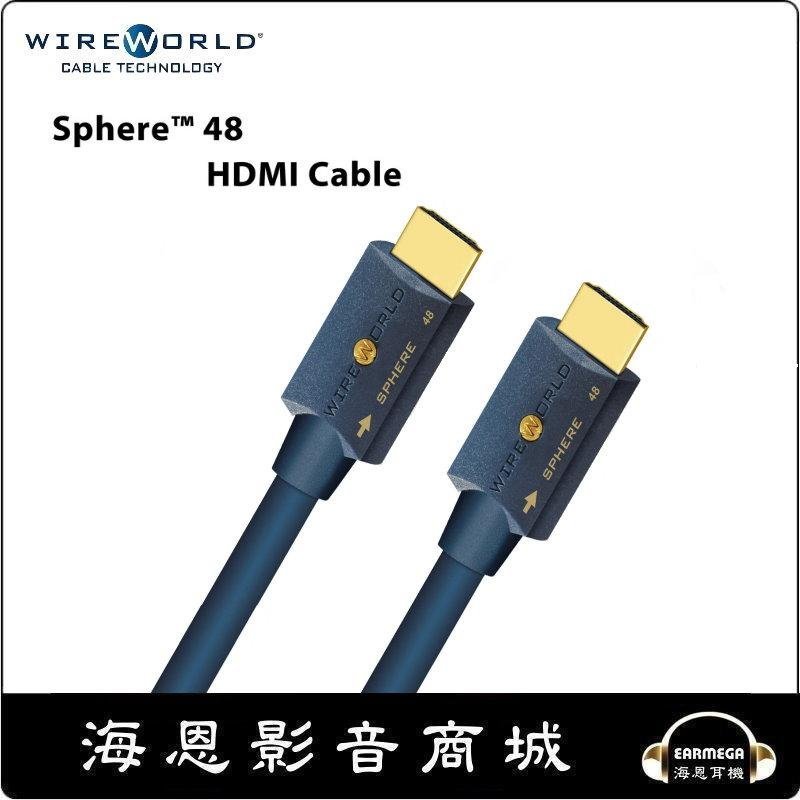 【海恩數位】Wireworld SPHERE-48 HDMI線 (SPH) Ultra 8K 48G 卡門公司貨 2M