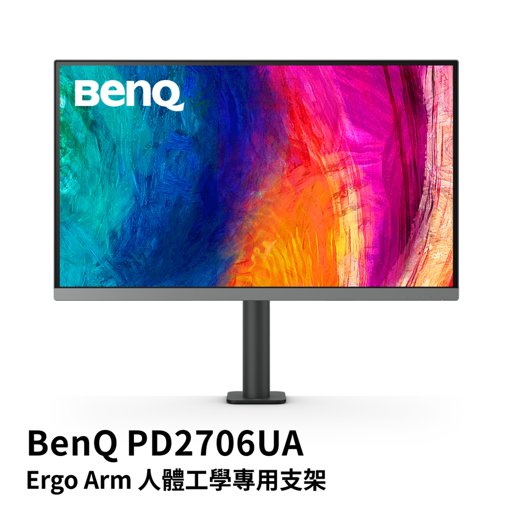 BenQ PD2706UA 27吋 4K專業設計繪圖螢幕