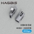 HAGiBiS鋁合金USB4全功能Type-C公toType-C母轉接頭(側平彎)