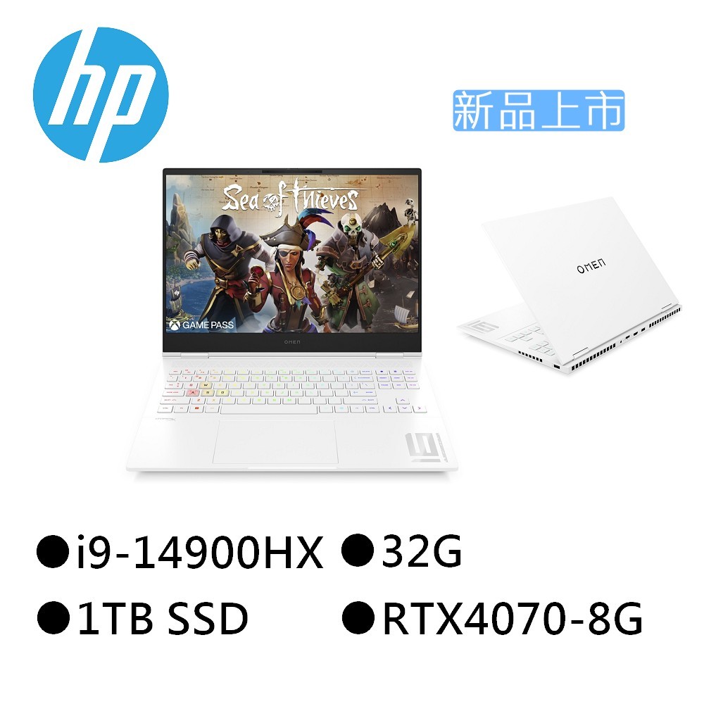 HP OMEN Transcend 16-U1029TX 幻影白 16吋電競筆電 i9-14900HX/32G/1T/RTX4070