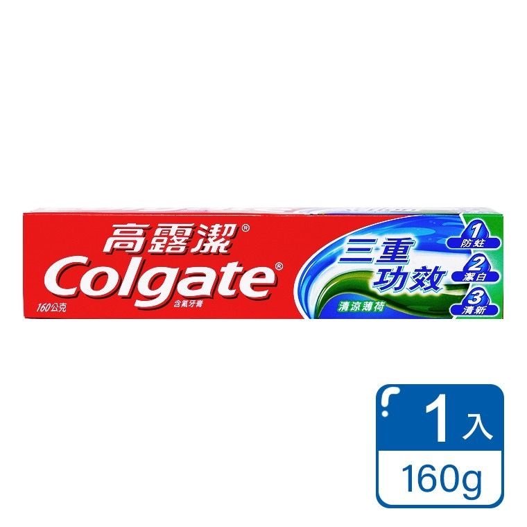 【MOMI′S】(2024/2月)高露潔三重功效含氟牙膏160g(PP0039)