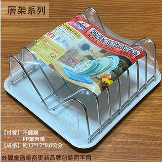 :::建弟工坊:::台灣製造 皇家K961 不鏽鋼 餐盤 置物架 白鐵 碗盤 收納架 置物架 滴水瀝乾 瀝水架 滴水架