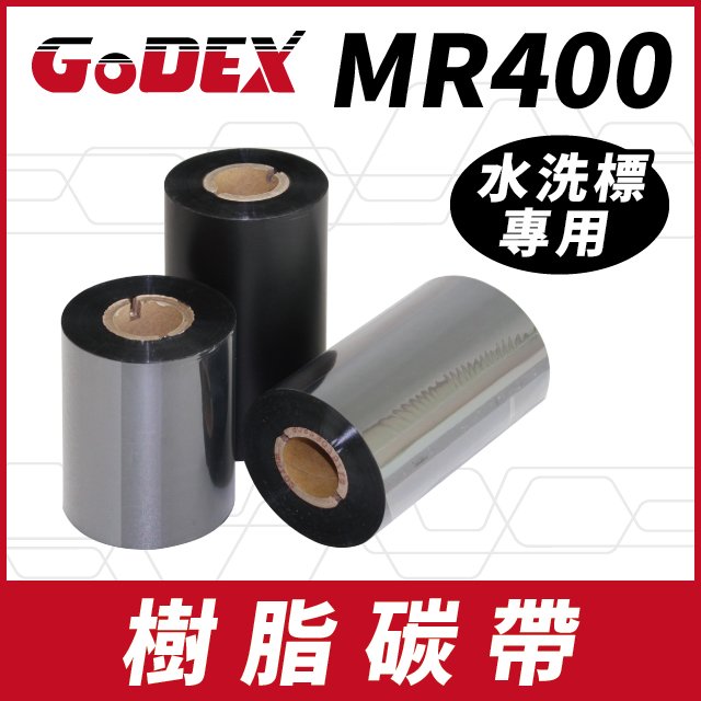 Godex原廠碳帶 MR400 水洗標 80mm*300M