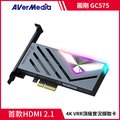 圓剛 Live Gamer HDMI 2.1 PCIe 擷取卡 GC575