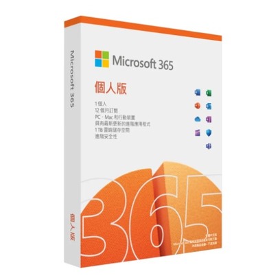 Microsoft 365 個人版 中文PKC (無安裝光碟)【Word、Excel、PowerPoint、OneNote】 (新包裝)