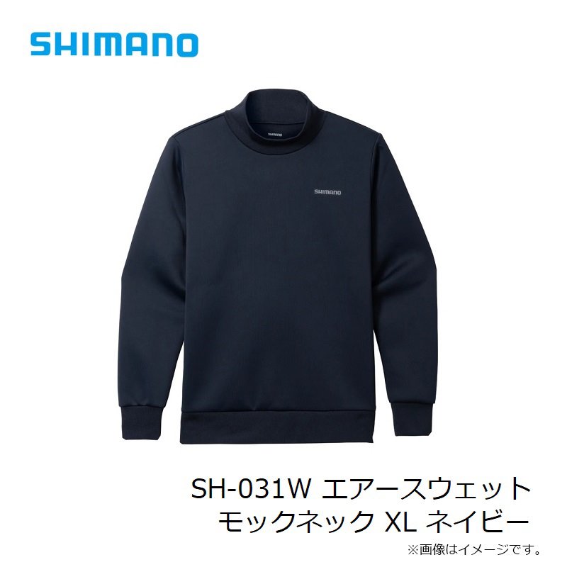 ◎百有釣具◎SHIMANO SH-031W 高領長袖釣魚T恤 海軍藍 L (887689) 釣魚衣 T-SHIRT