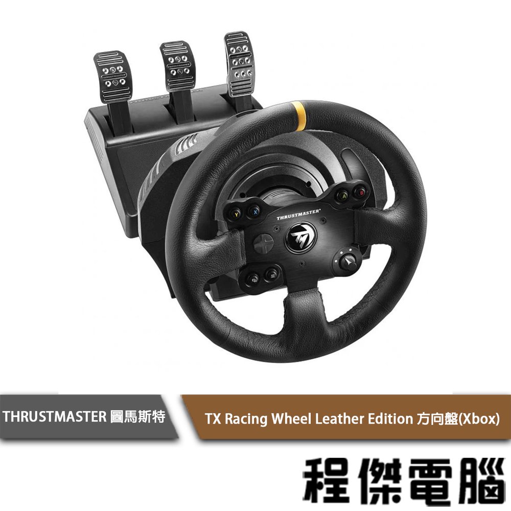 【圖馬斯特】TX Racing Wheel Leather Edition 方向盤(Xbox)『高雄程傑電腦』