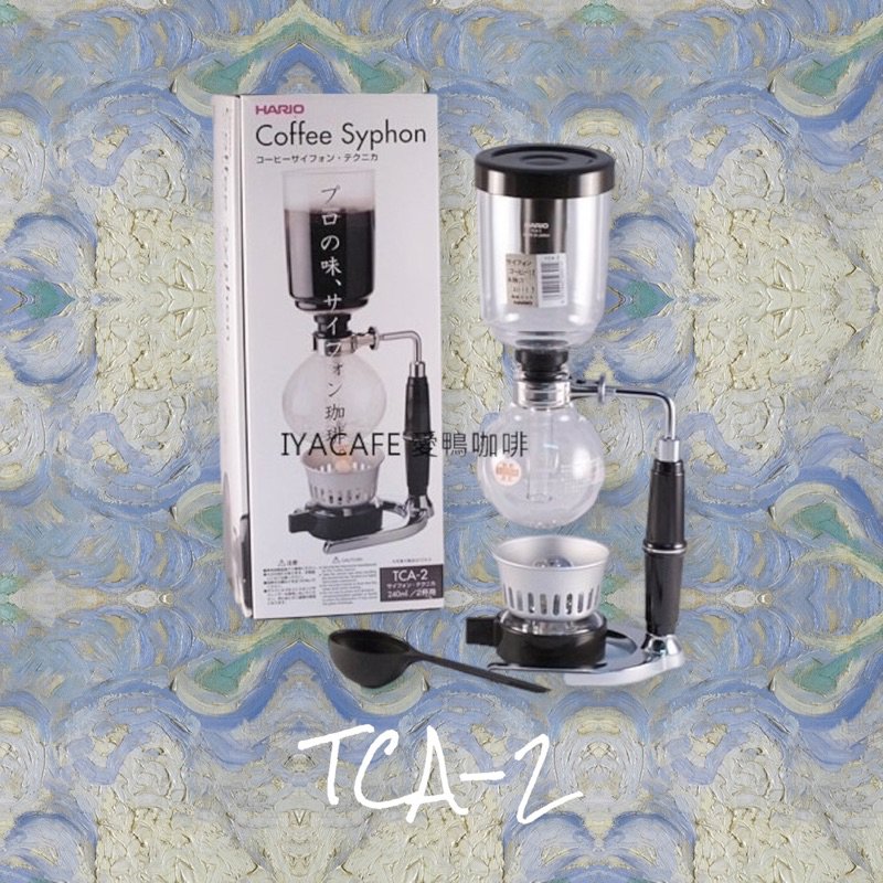 ✨愛鴨咖啡✨日本正品 公司貨 HARIO TCA-5 塞風壺 虹吸壺 附酒精燈、咖啡匙、濾器含布