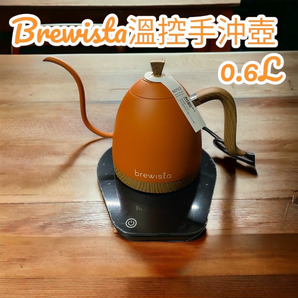 ✨愛鴨咖啡✨Brewista 溫控手沖壺 電熱壺 恆溫壺 0.6L