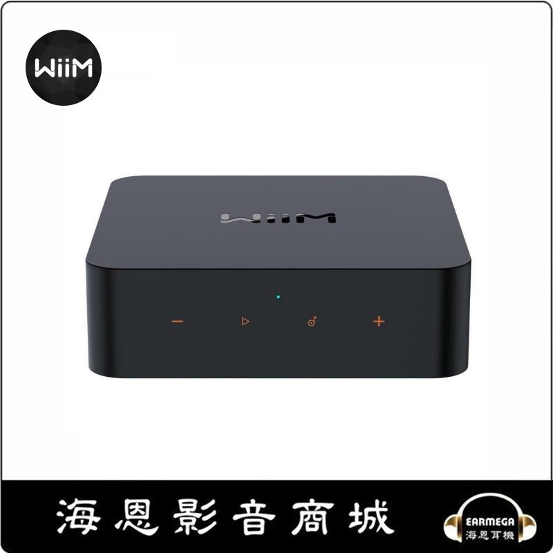 【海恩數位】WiiM Pro 最強串流音樂播放器 (附遙控器)