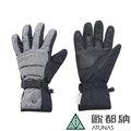 【ATUNAS 歐都納】GORE-TEX防水保暖手套 (A2AGEE01N 黑/防風/防水/保暖)