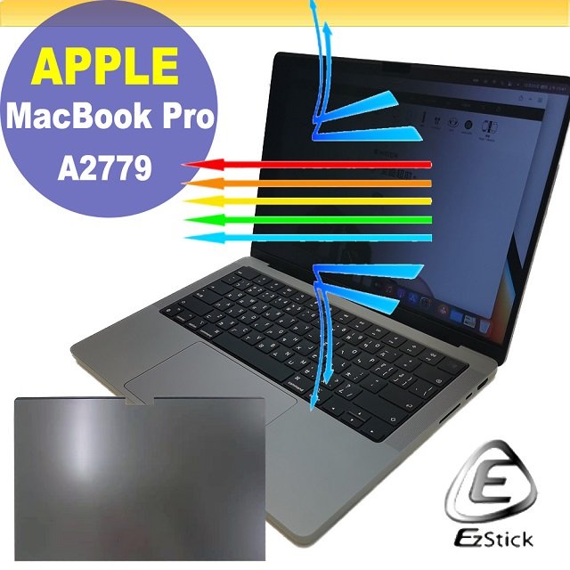 【Ezstick】APPLE MacBook Pro 14 A2442 A2779 A2992 A2918 適用 磁吸式 防藍光 防眩光 防窺膜 防窺片 加贈收納夾