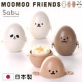 【SABU HIROMORI】日本製MOOMOO水煮蛋保鮮盒