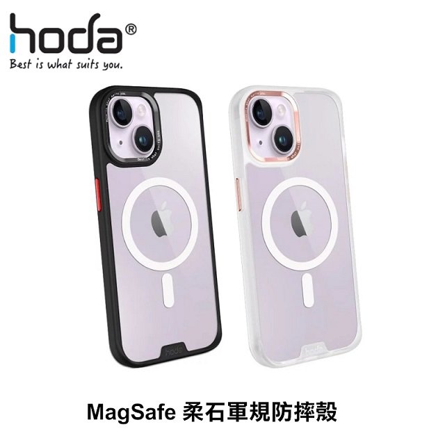 HODA-iPhone14系列-MagSafe柔石軍規防摔殼
