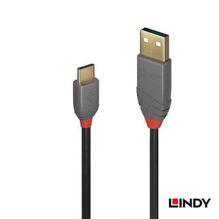 【祥昌電子】LINDY 林帝 36885 ANTHRA系列 USB 2.0 Type-C公 轉 USBA公 公對公 傳輸線 0.5M