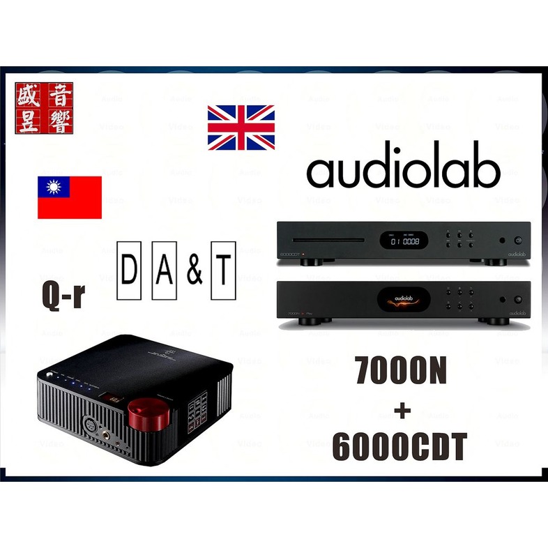 『盛昱音響』Audiolab 7000N play 串流播放機 + 6000CDT 播放機 + DA&amp;T Q-r DAC 『公司貨』