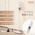 【KINYO】兩用手持無線吸塵器 KVC-6235