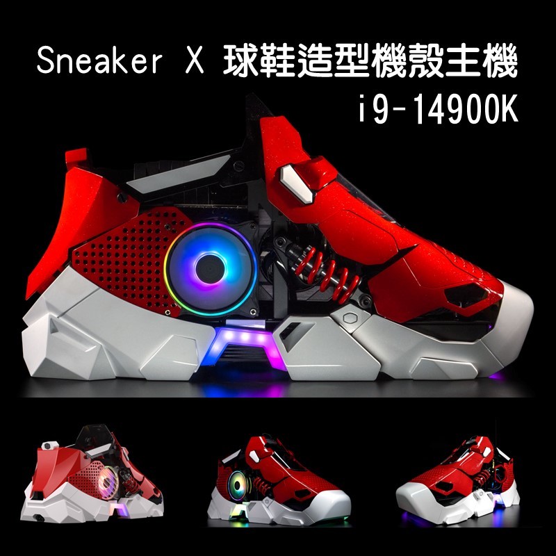 米特3C數位–酷碼 Sneaker X I9-14900K/Z790I/RTX4070/4TB 球鞋造型機殼主機