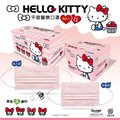 【水舞生醫】Hello Kitty 平面醫療口罩-成人款&amp;兒童款 50入/1盒