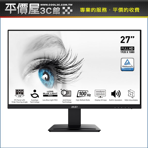 《平價屋3C》全新 MSI 微星 PRO MP273A 27吋 螢幕 IPS 100Hz 有喇叭 可壁掛 液晶螢幕 螢幕顯示器