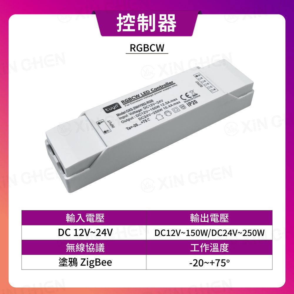 彩色燈帶 電競燈條 軟燈帶 智能燈 燈帶 tuya LED 調光燈帶 氣氛燈條 遙控燈條 氣氛燈條 霓虹燈條 七彩燈條