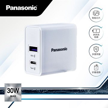 Panasonic 30W USB-A+TYPE-C電源供應器(白) ( QE-TMEX003-TW (PA0502008A) )