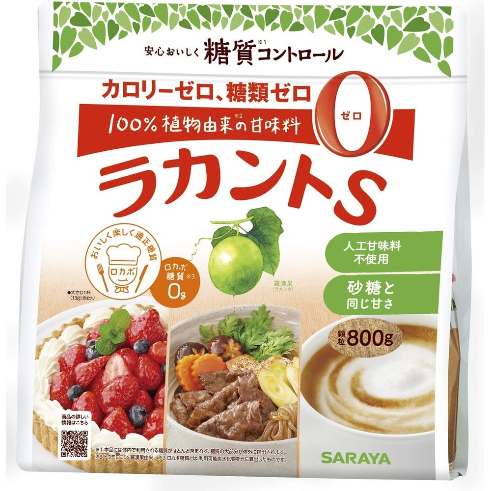 日本 SARAYA 天然羅漢果代糖 顆粒狀 大包裝 家庭號 超值包 生酮 低醣 天然