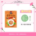 桂格 羅宋甜椒牛肉 寶寶燉飯150gx3包/盒