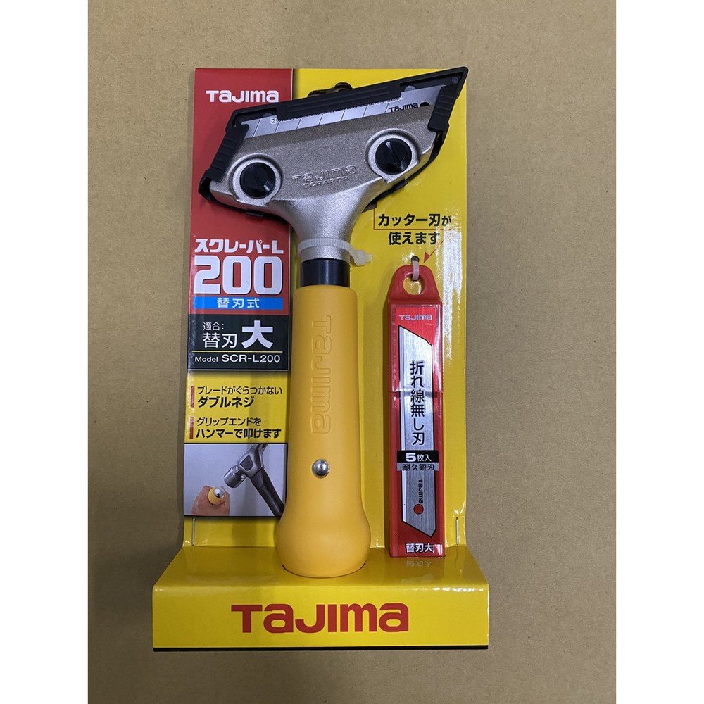 附發票 日本 TAJIMA 田島 SCR-L200 SCR-L300 刮刀 替刃式刮刀 鏟刀 刮板 替刃式 可敲擊 附刀($672)
