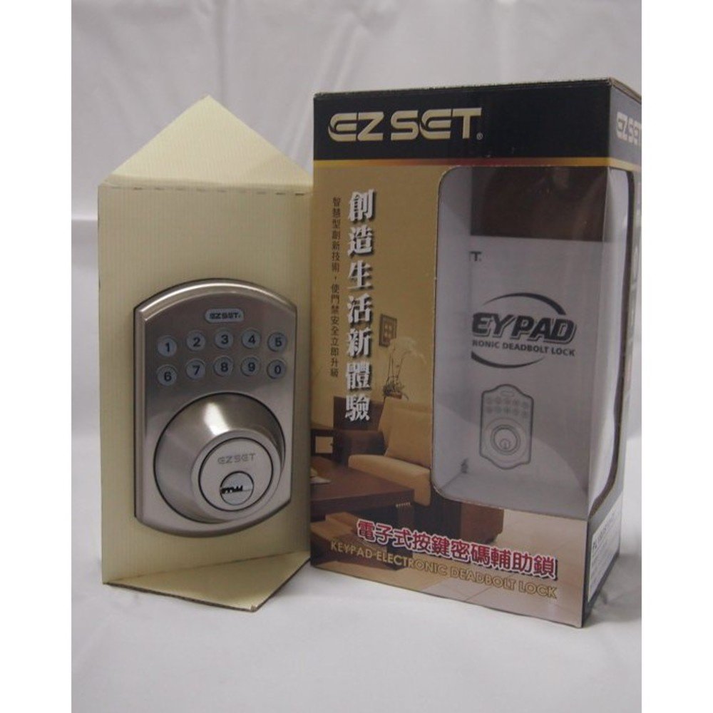 附發票 PL1R0S10 全新改版 原廠指定銷售 EZSET 電子式按鍵密碼輔助鎖 卡巴鑰匙 砂面鎳(銀色)幸福 東隆($1800)