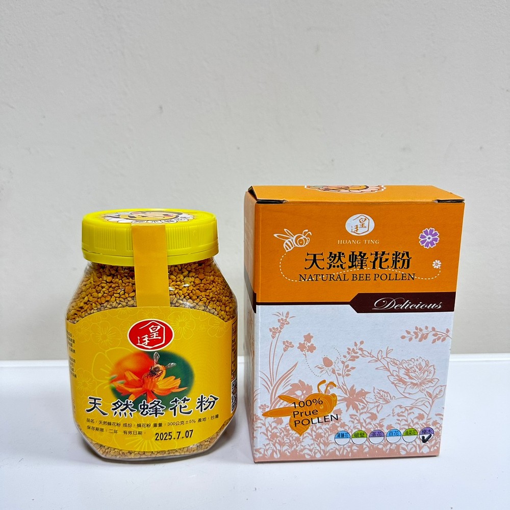 頂級高山櫸木(白雞油)蜂花粉300g瓶裝