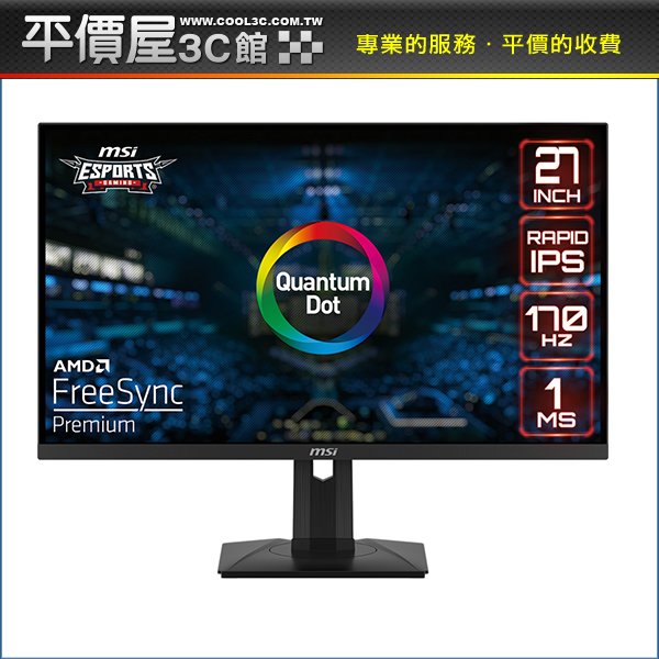 《平價屋3C》全新 MSI 微星 G274QPF-QD 27吋 2K 螢幕 量子點 1ms IPS 170Hz 液晶螢幕 顯示器