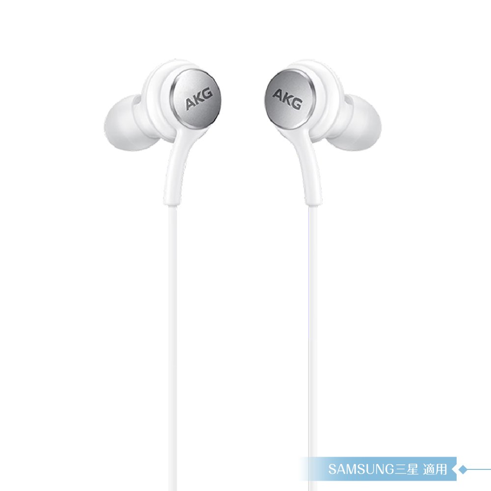 Samsung IG955 三星適用 AKG雙動圈入耳式耳機 3.5mm-密封裝 ( for A/M系列 ) - 白色