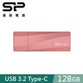 SP 廣穎 128GB C07 USB 3.2 Gen 1 Type-C 隨身碟