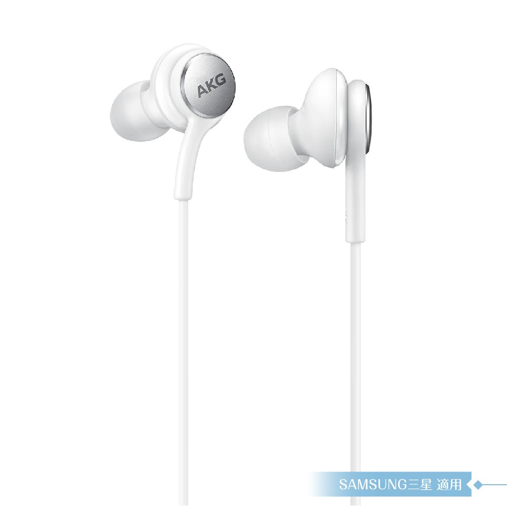 Samsung適用 AKG雙動圈 入耳式耳機Type C -密封裝 ( for M系列 ) - 白色
