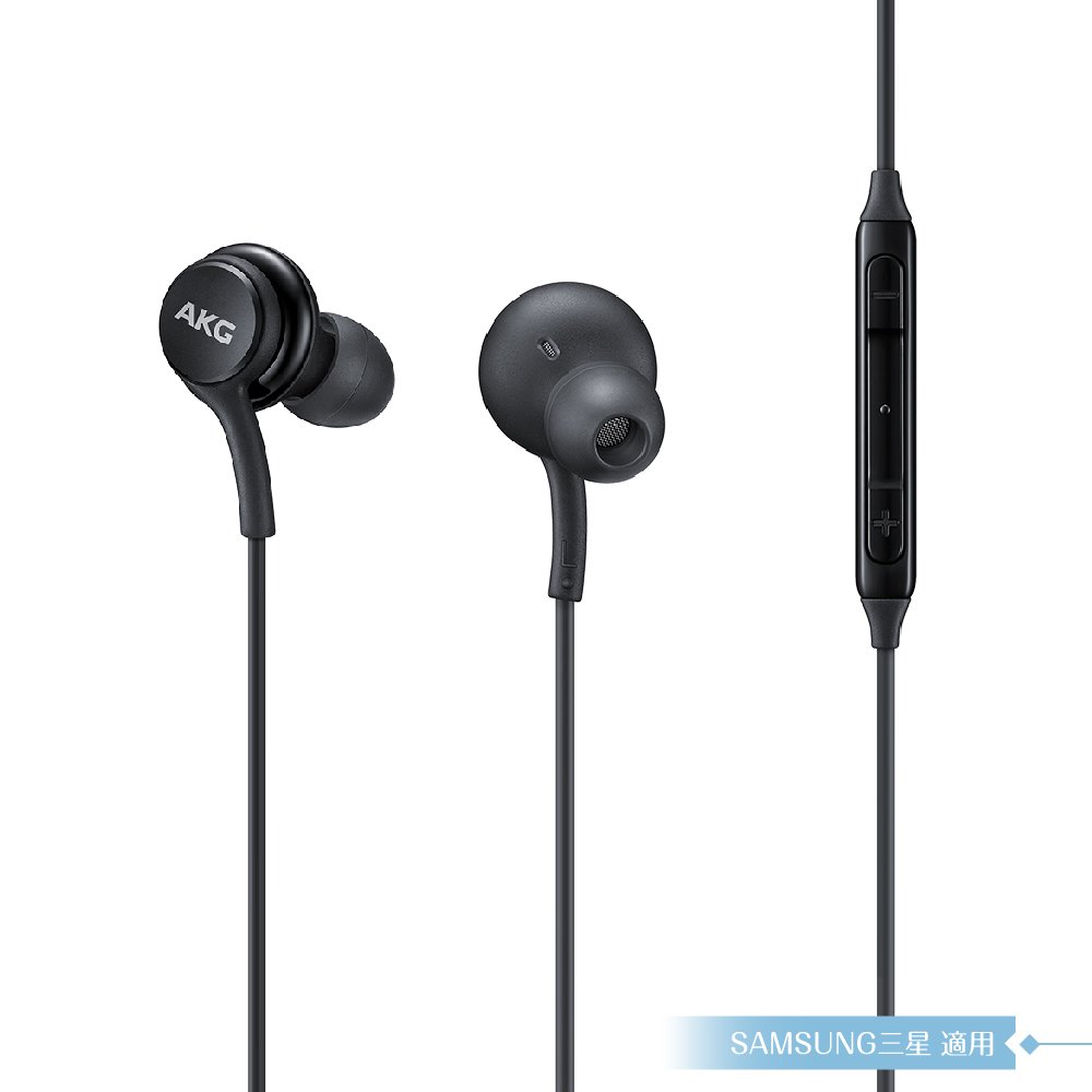 Samsung適用 AKG雙動圈 入耳式耳機Type C -密封裝 ( for A系列 ) - 黑色