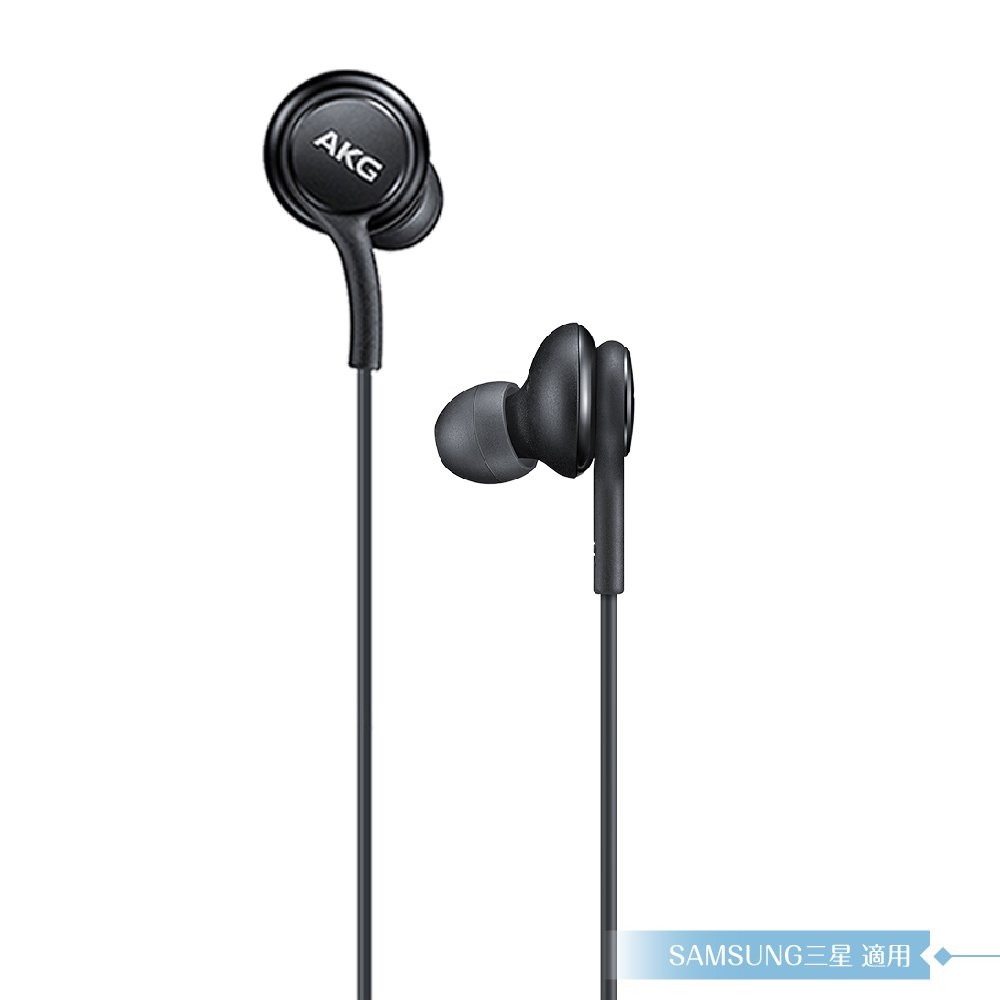 Samsung適用 AKG雙動圈 入耳式耳機Type C -密封裝 ( for Note/S系列 ) - 黑色