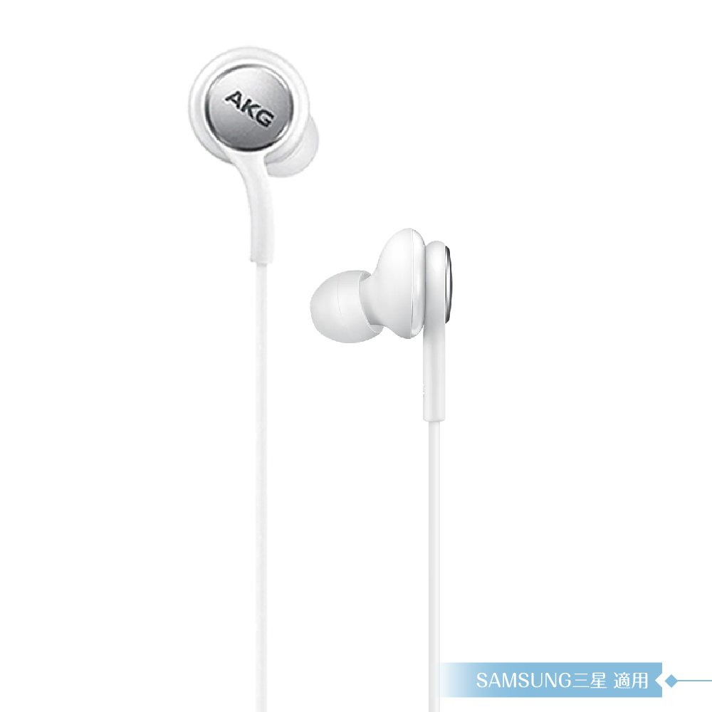 Samsung適用 AKG雙動圈 入耳式耳機Type C -密封裝 ( for Note/S系列 ) - 白色