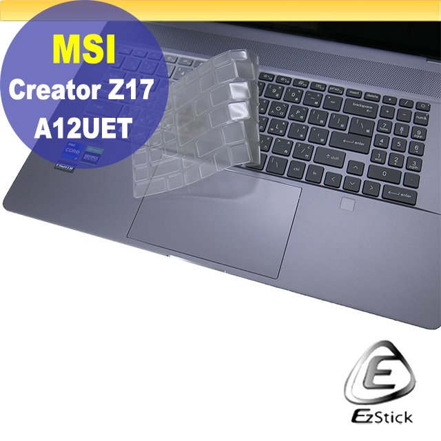 【Ezstick】 MSI Creator Z17 A12UET 奈米銀抗菌TPU 鍵盤保護膜 鍵盤膜