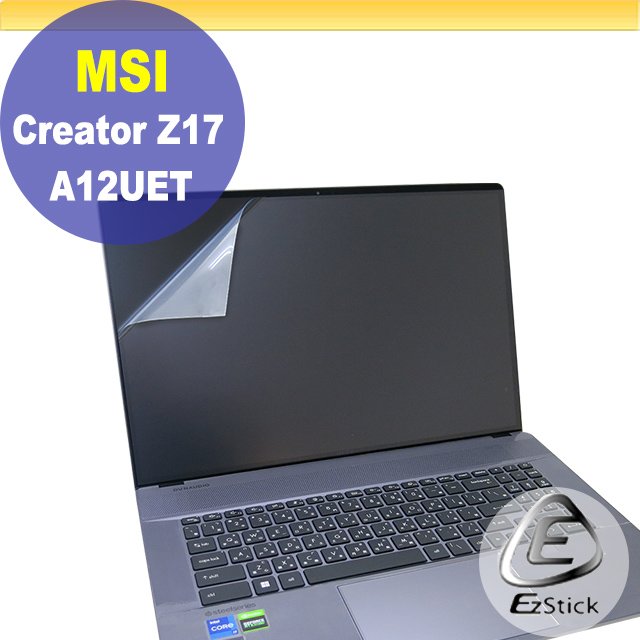 【Ezstick】MSI Creator Z17 A12UET 靜電式筆電LCD液晶螢幕貼 (可選鏡面或霧面)
