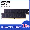 SP 廣穎 DDR4 2133 8GB*2 桌上型記憶體(SP016GBLFU213X22)
