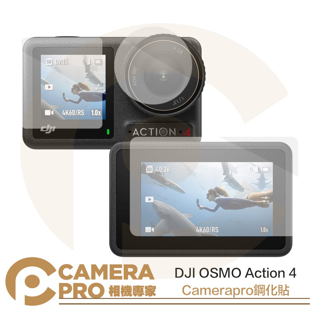 ◎相機專家◎ Camerapro DJI OSMO Action 4 鋼化貼 三片入 硬式 保護貼 螢幕貼 鋼化膜