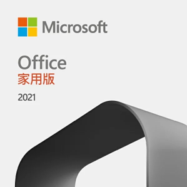 Microsoft 微軟 ESD-Office Home 2021 家用下載版