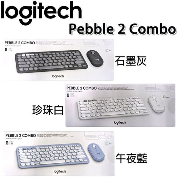 【MR3C】含稅 台灣公司貨 Logitech 羅技 Pebble 2 Combo 無線藍芽鍵盤滑鼠組 中文