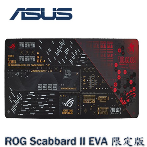 【MR3C】含稅附發票 ASUS 華碩 ROG SCABBARD II 電競滑鼠墊 EVA限定版