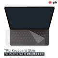 [ZIYA] Apple iPad Pro 12.9吋(6代) 鍵盤式聰穎雙面夾 鍵盤保護膜 超透明TPU材質 (一入)
