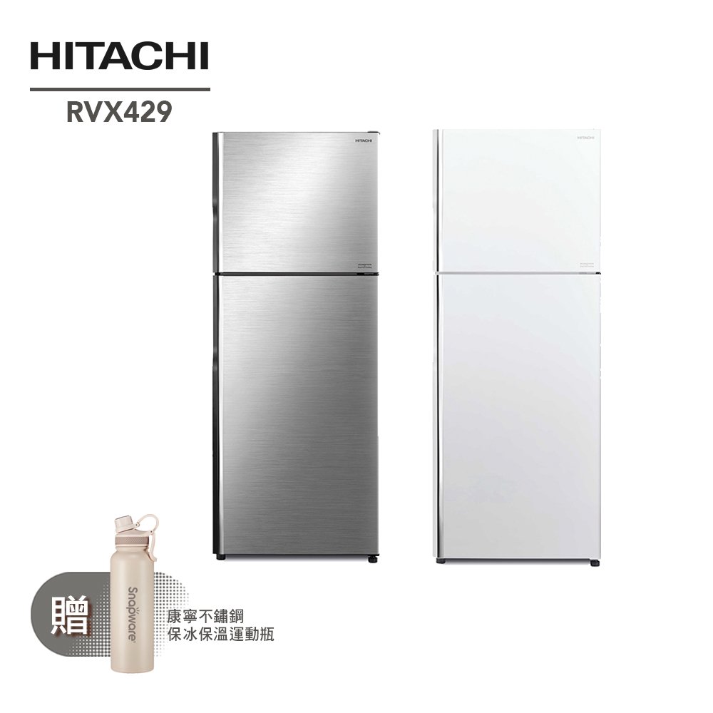 HITACHI 日立 417L一級能效變頻雙門冰箱 RVX429-兩色