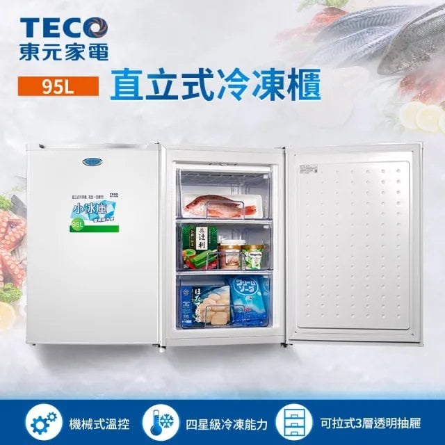 【TECO 東元】95公升單門直立式冷凍櫃 RL95SW 小冰櫃 小冰庫 僅運送無安裝 限送雙北桃園一樓