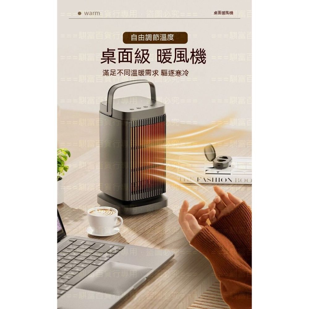 【工廠直供】台灣保固有發票 家用桌面暖風機 PTC加熱器 節能速熱 取暖器 暖爐 寒流保暖